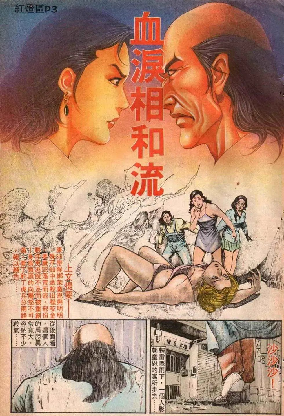 第011卷