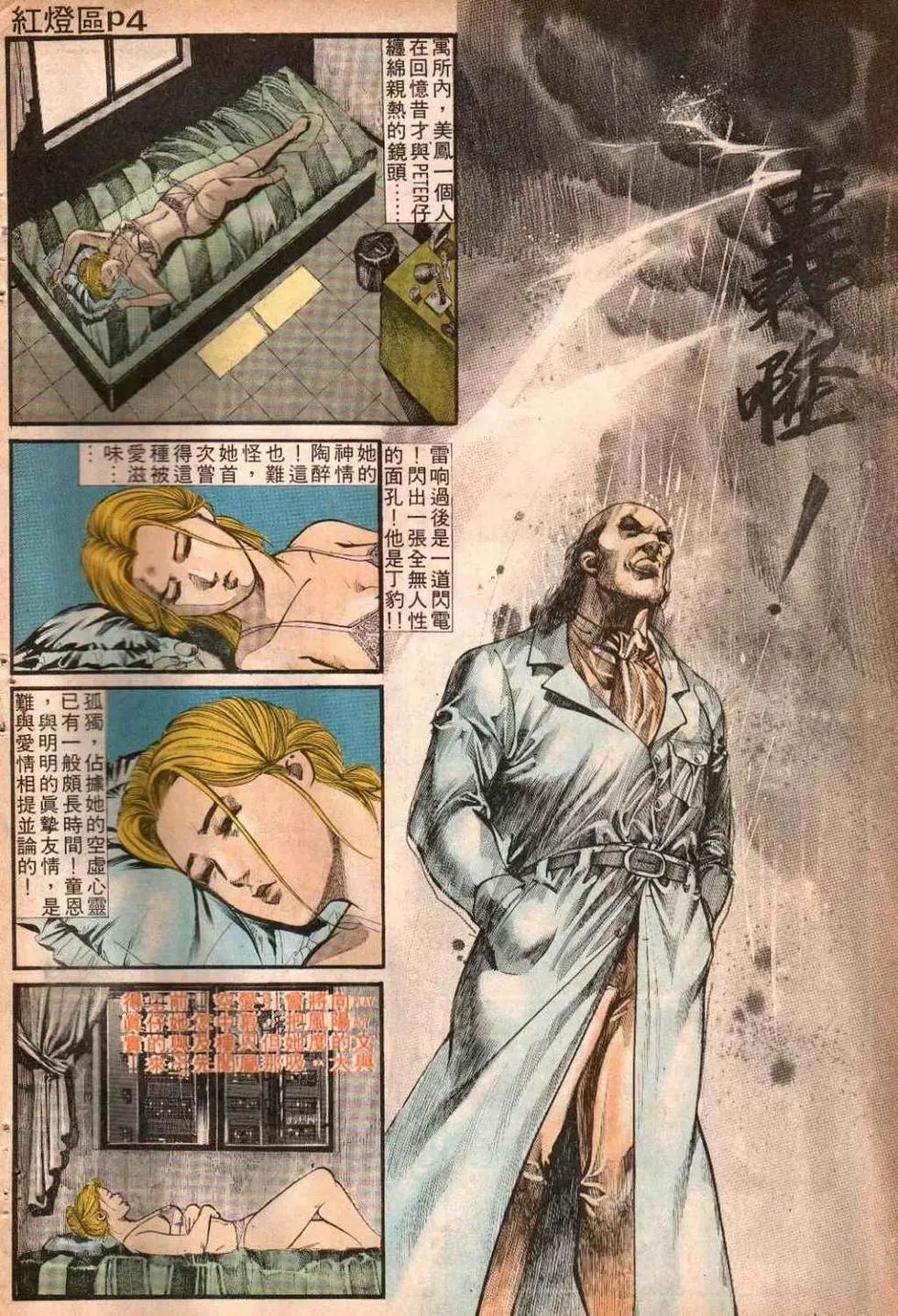 第011卷