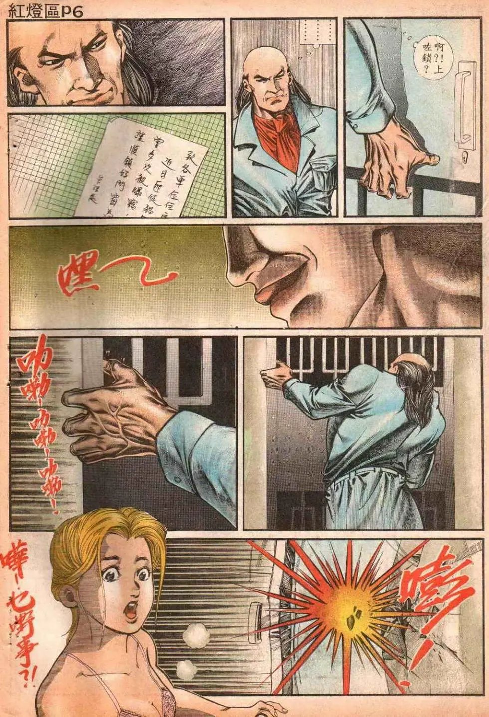 第011卷