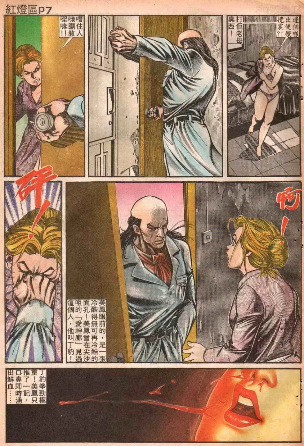 第011卷