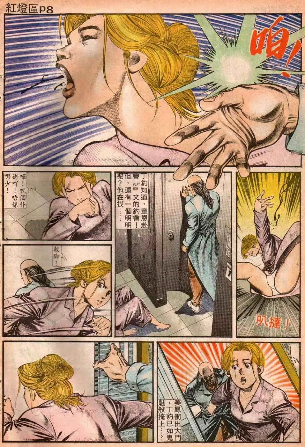 第011卷