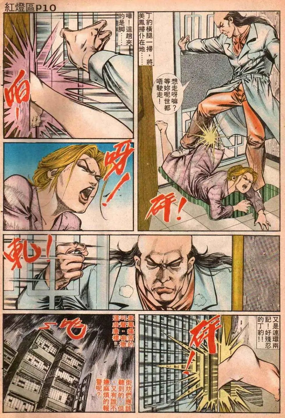 第011卷