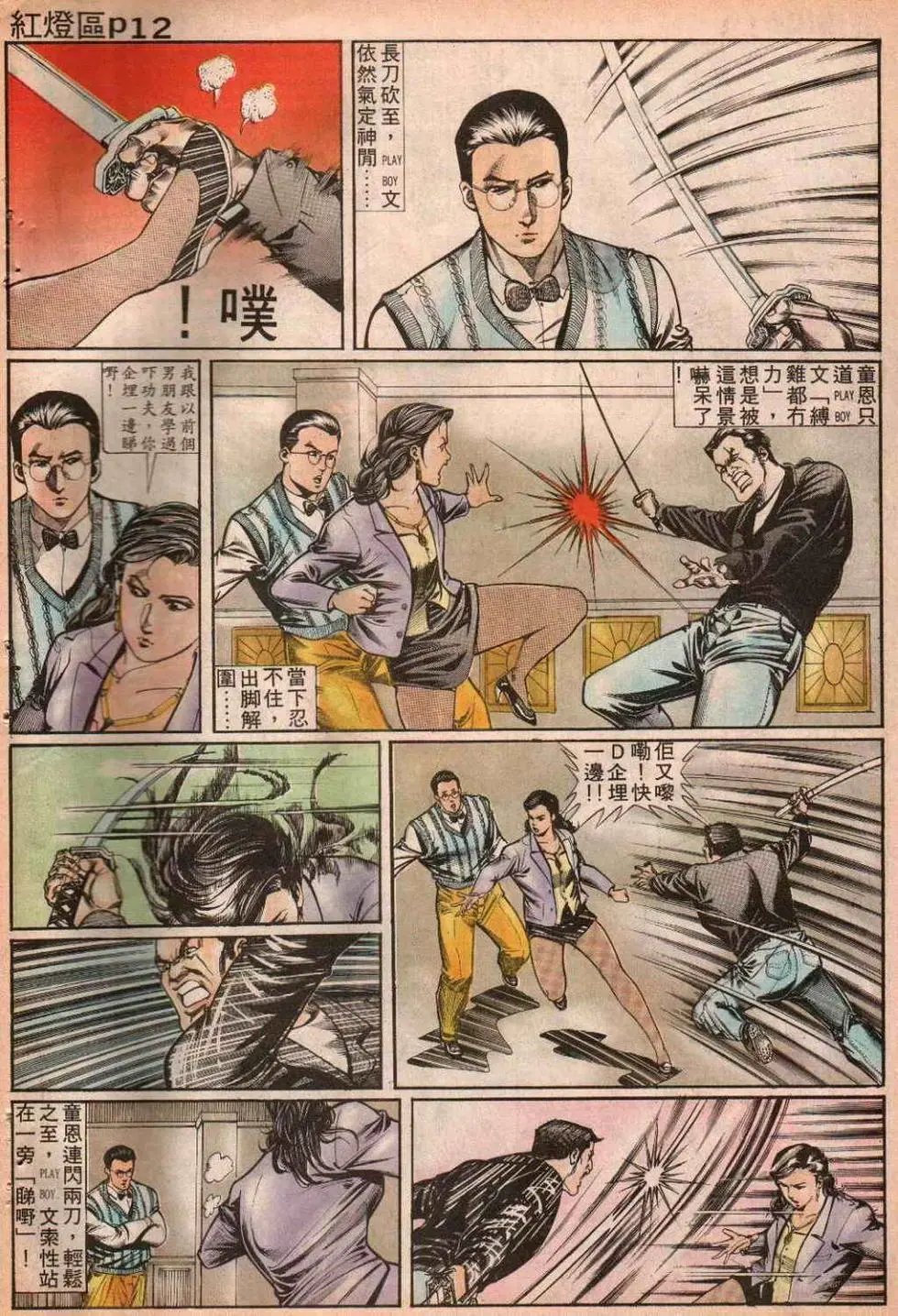 第011卷