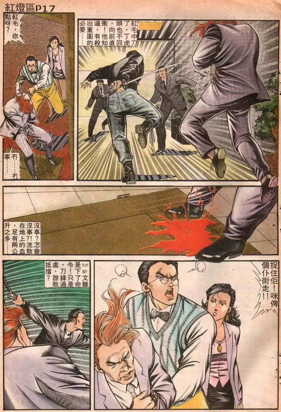 第011卷