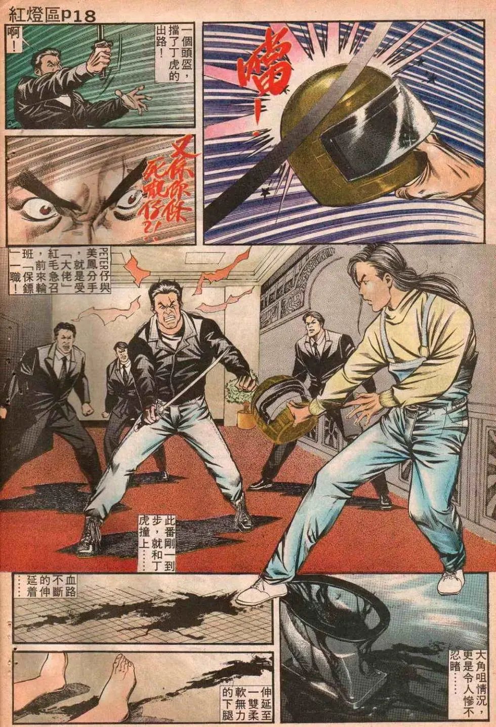第011卷