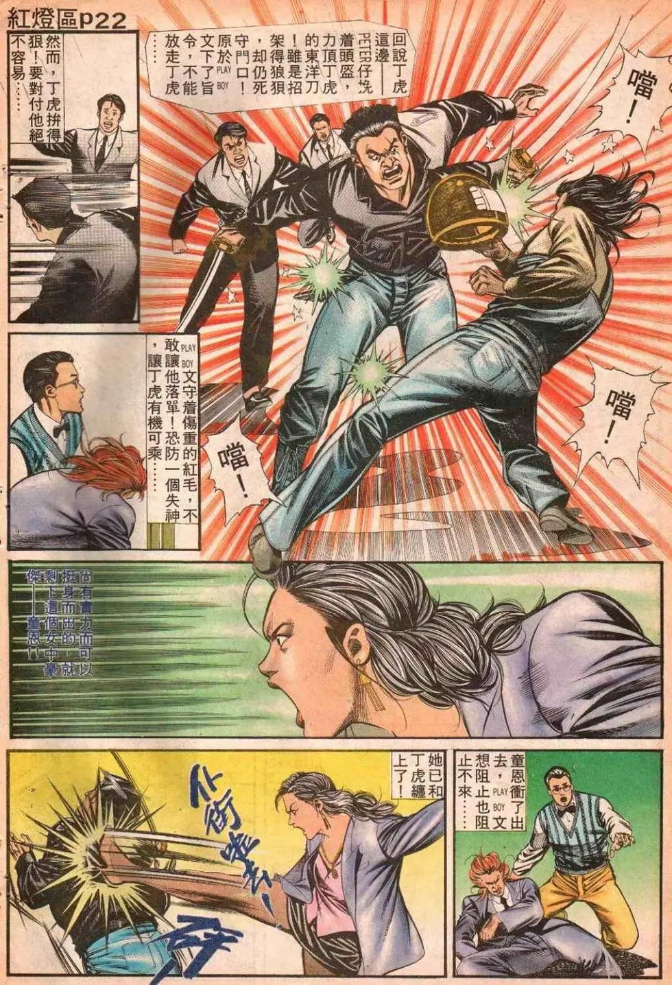 第011卷