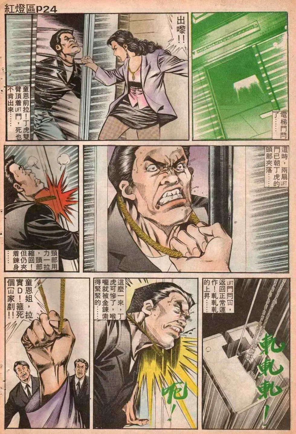 第011卷