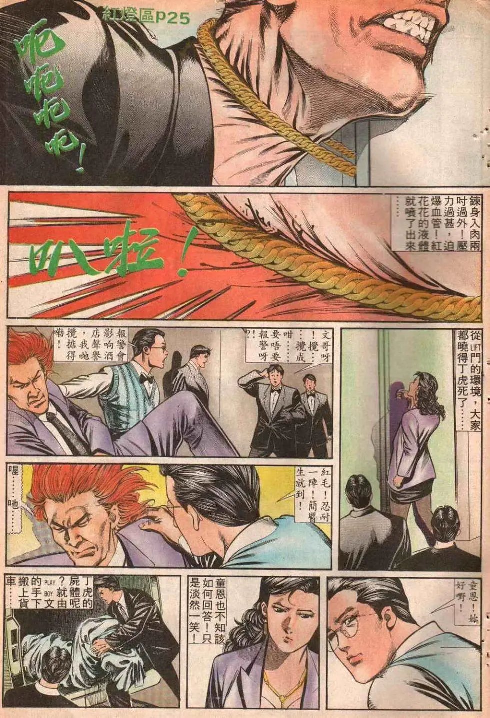 第011卷