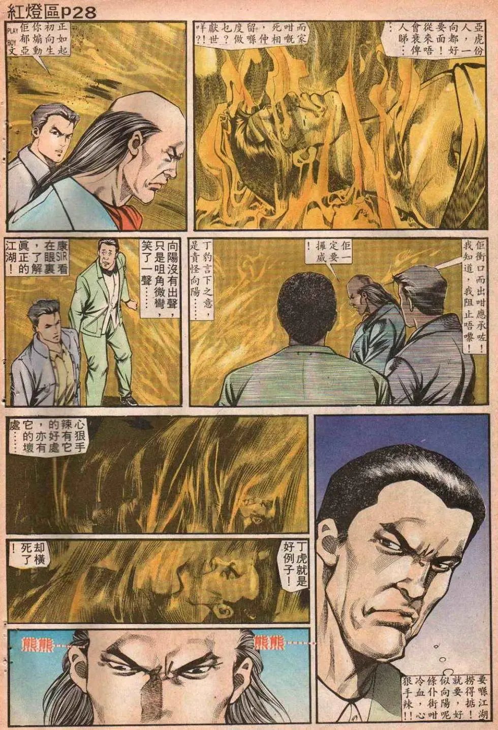 第011卷
