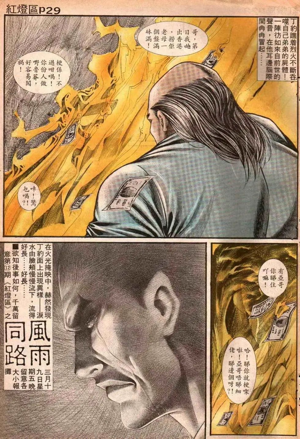 第011卷