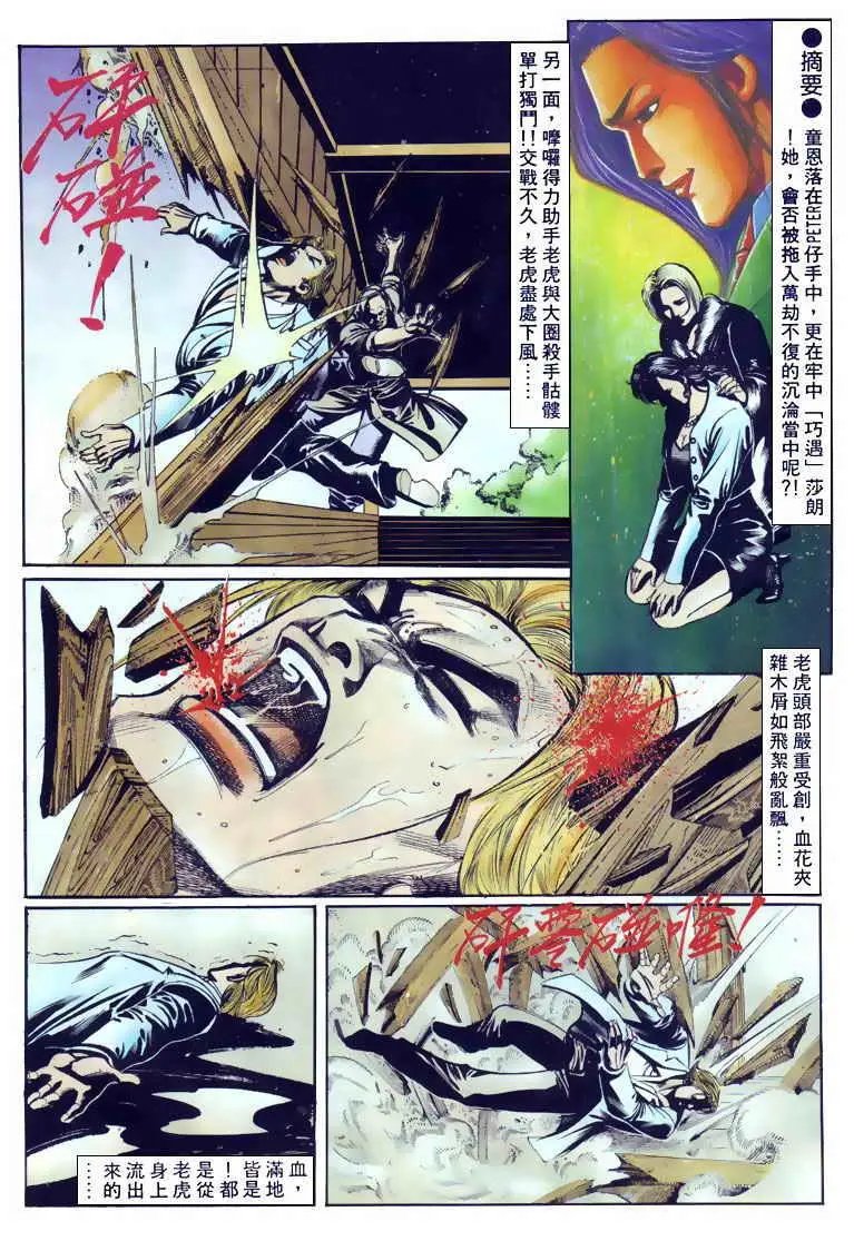 第110卷