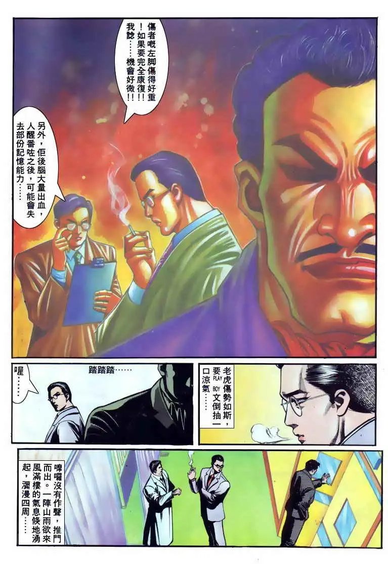 第110卷