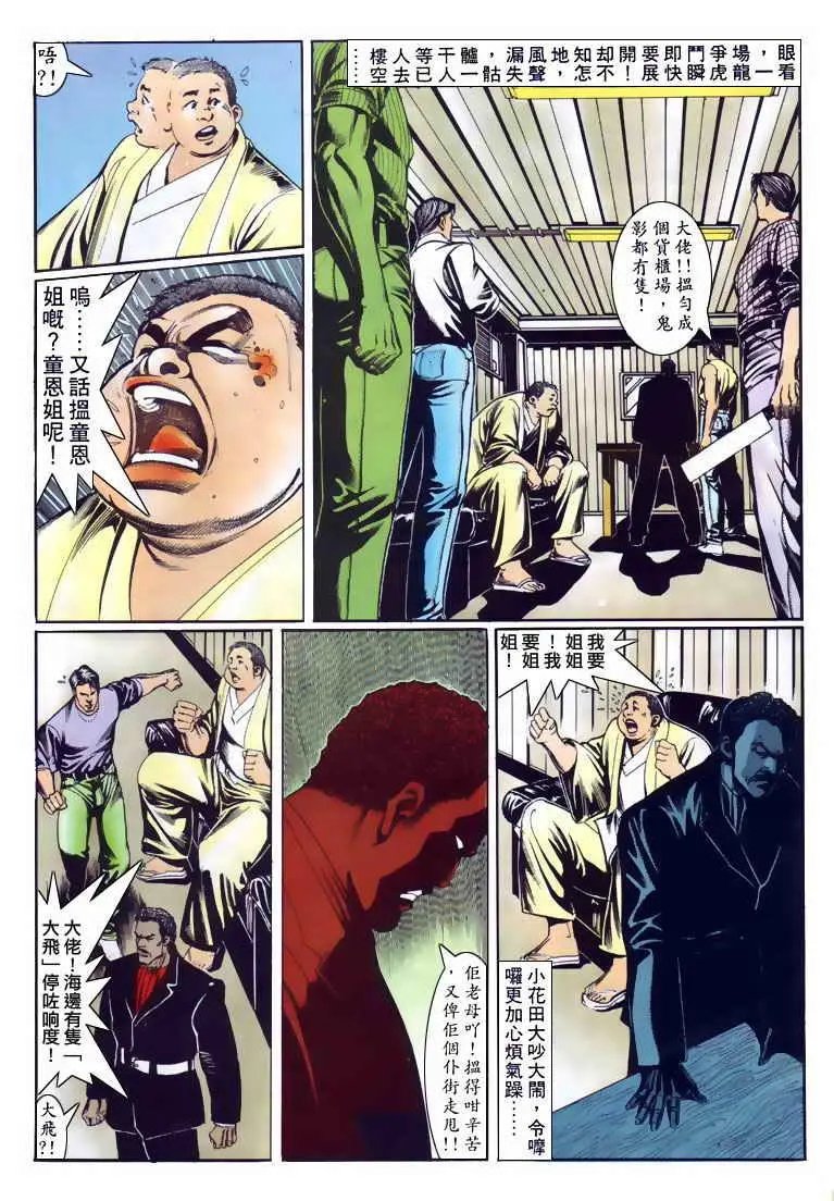 第110卷