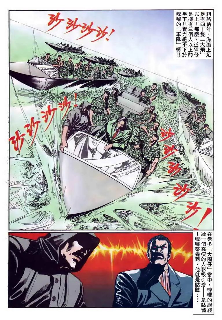 第110卷