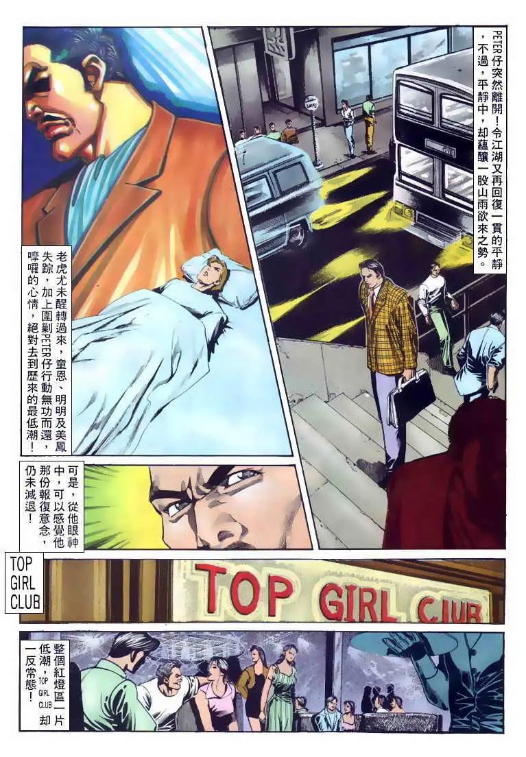 第110卷