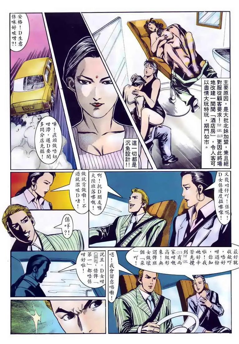 第110卷