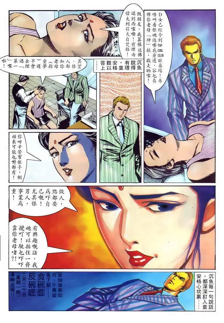 第110卷