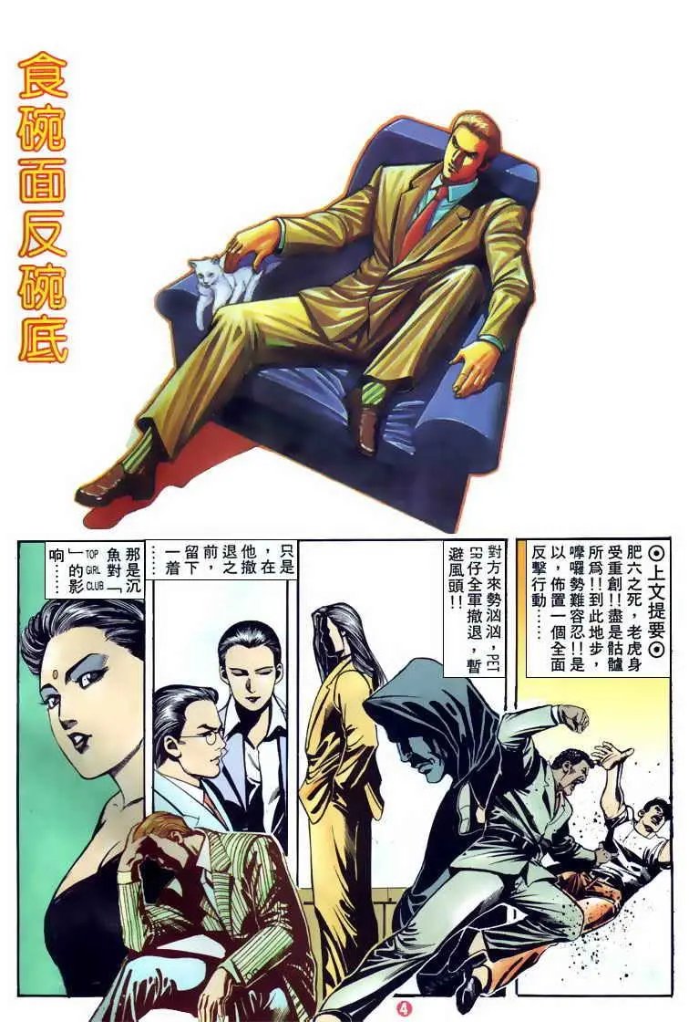 第111卷