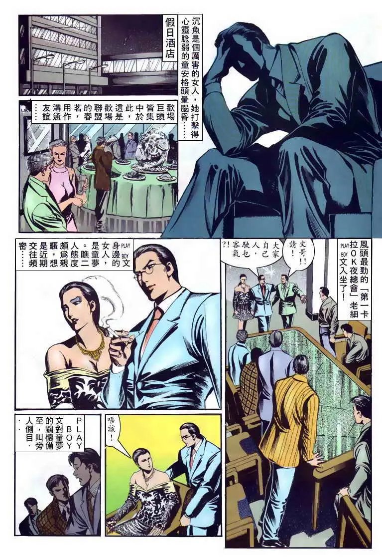 第111卷