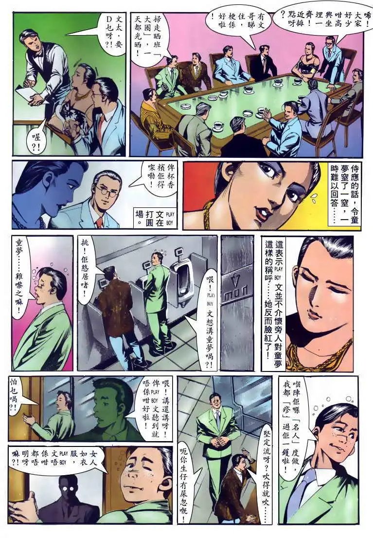 第111卷