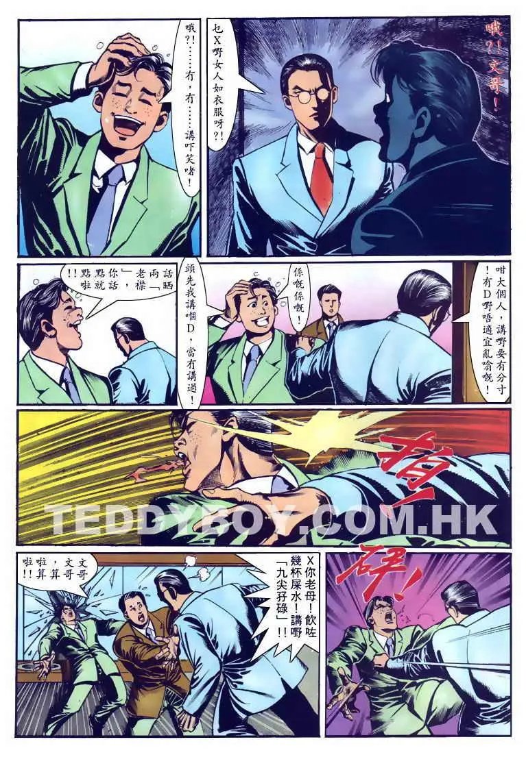 第111卷