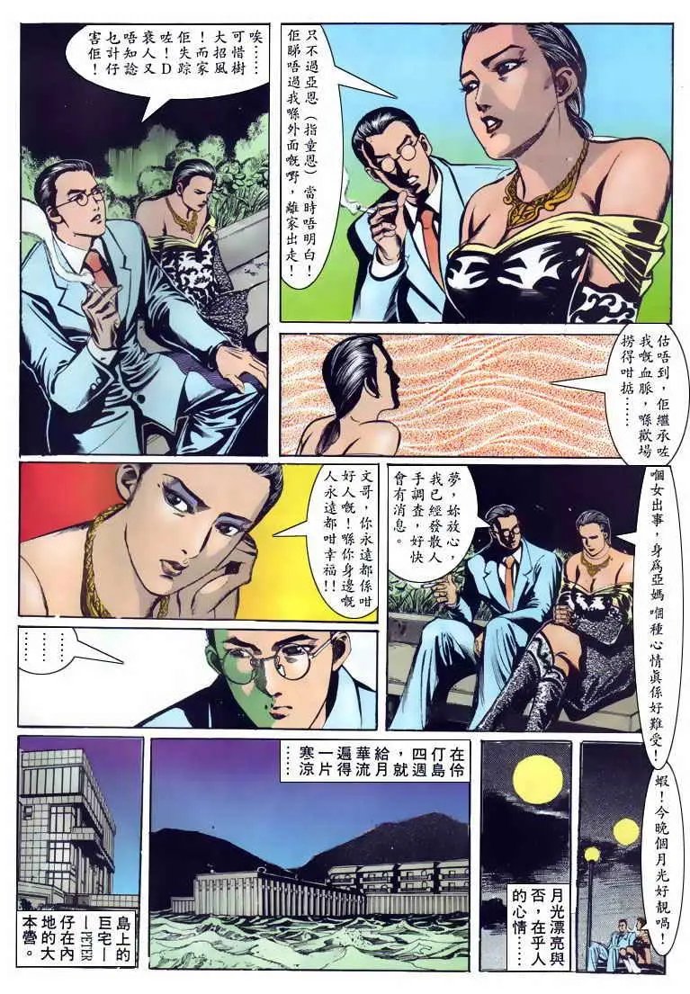 第111卷