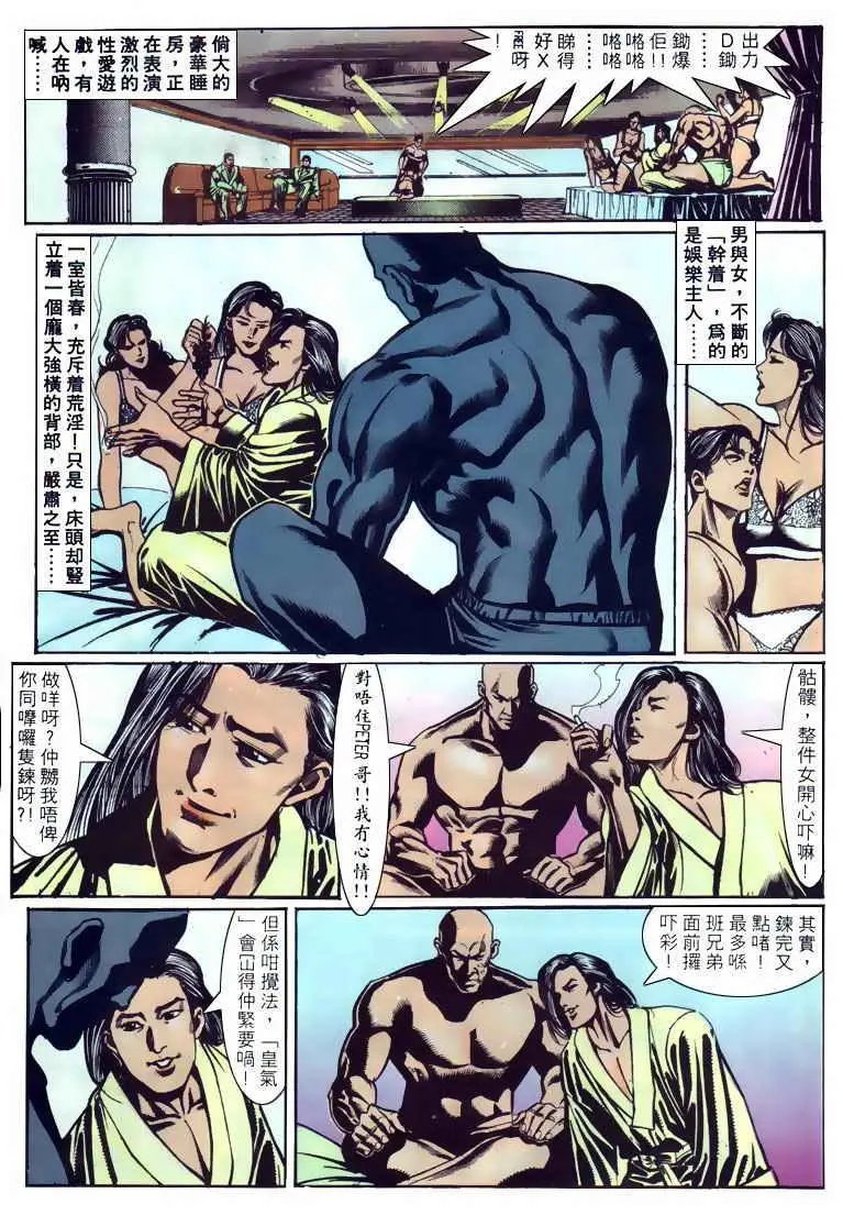 第111卷