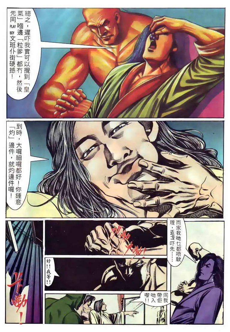 第111卷
