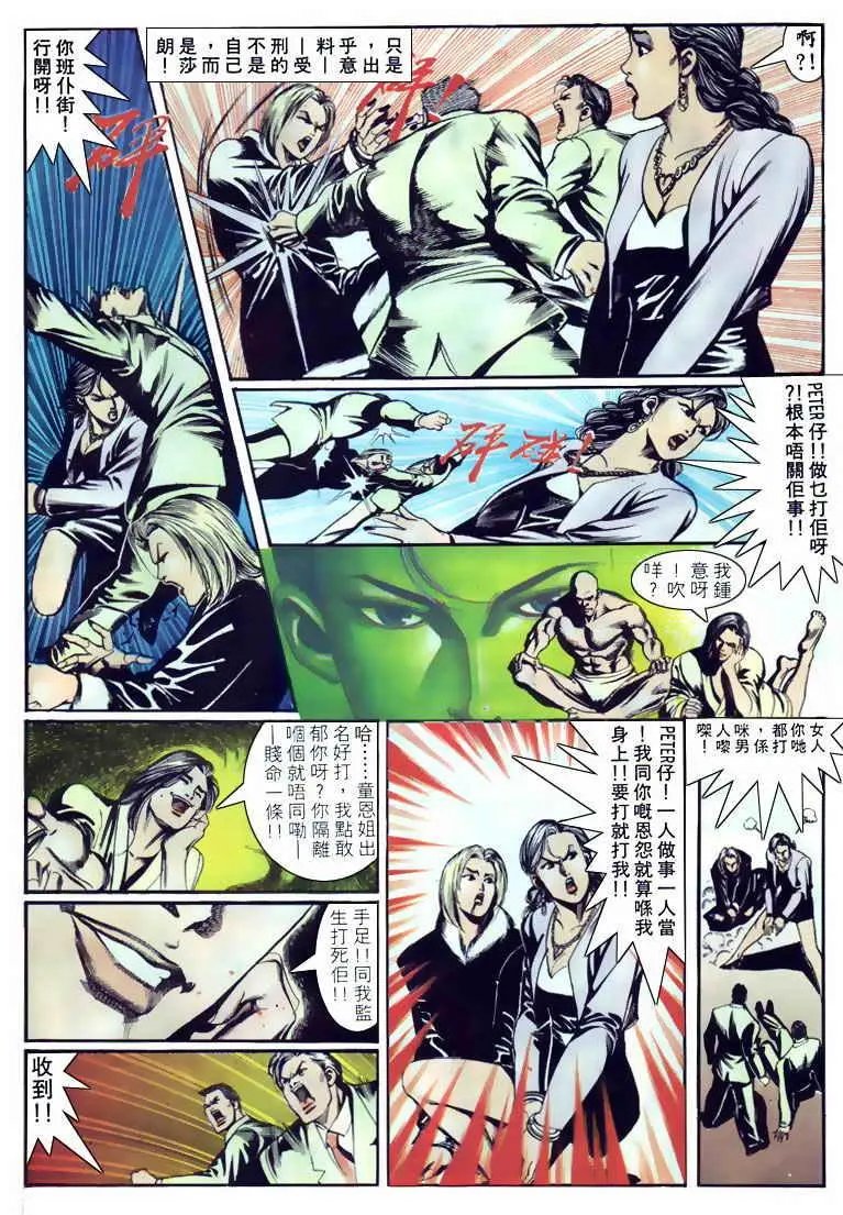 第111卷