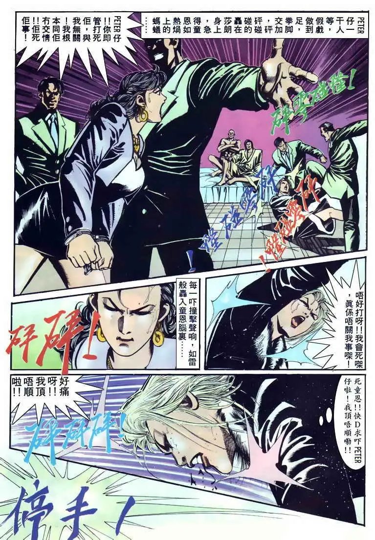 第111卷