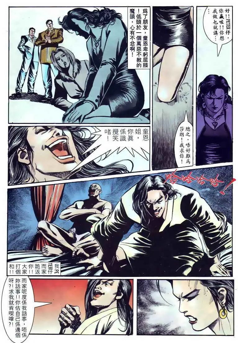 第111卷