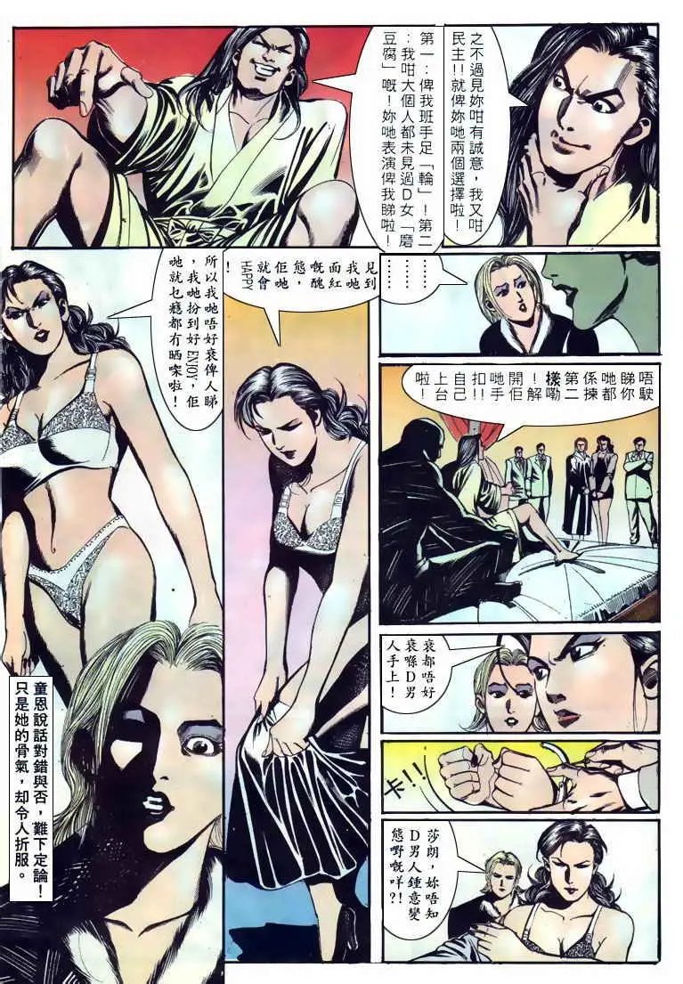 第111卷