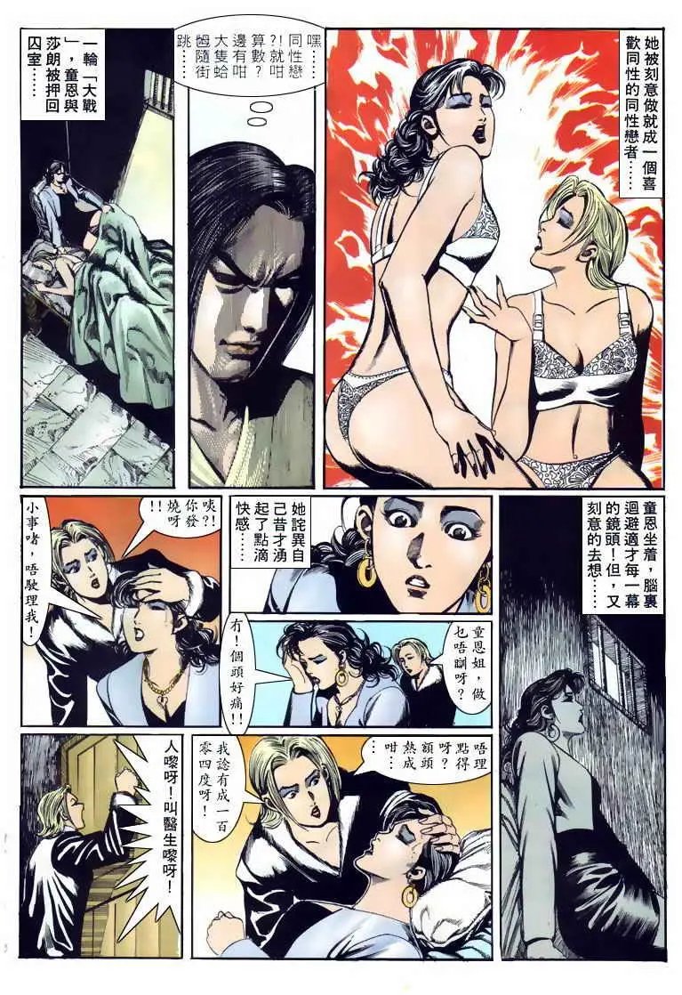 第111卷