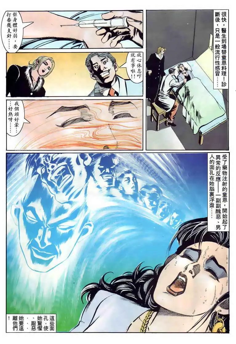 第111卷