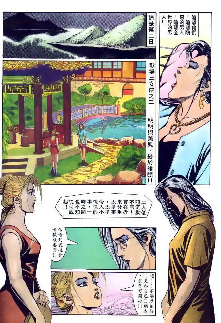第111卷