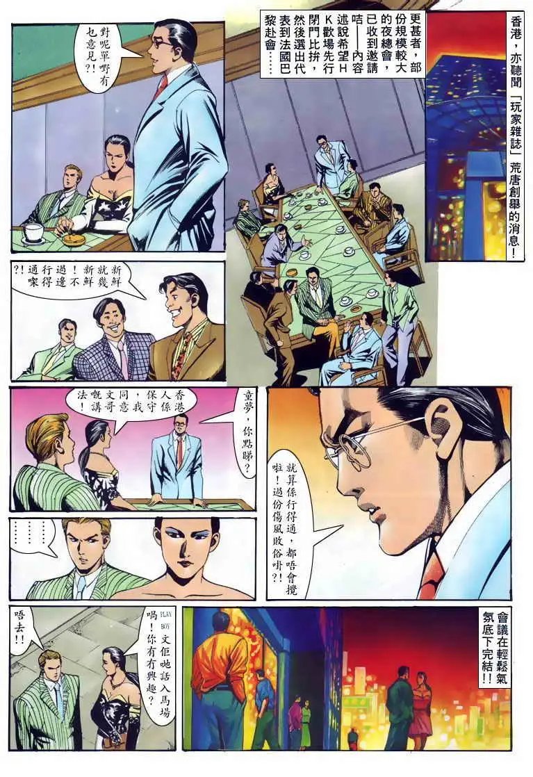第111卷