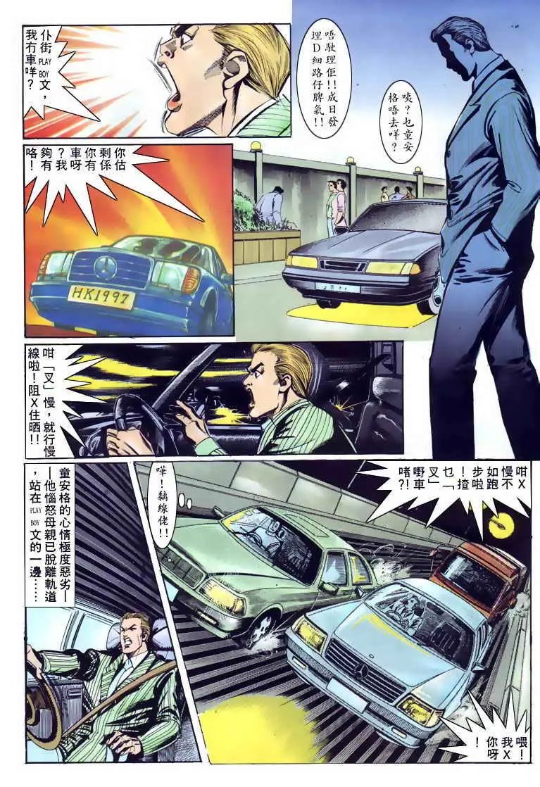 第111卷