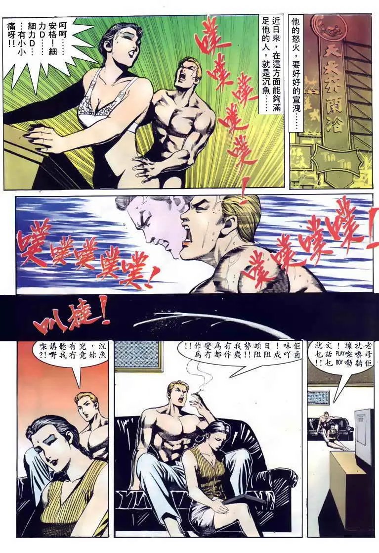 第111卷