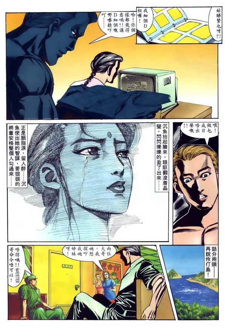 第111卷