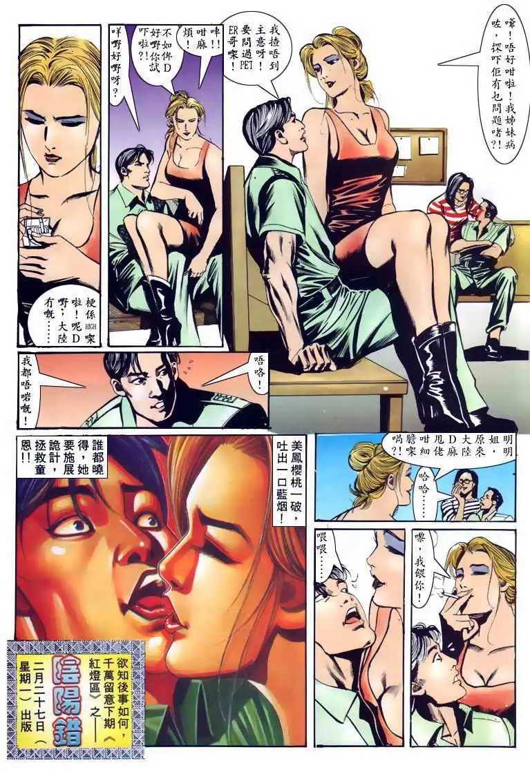 第111卷