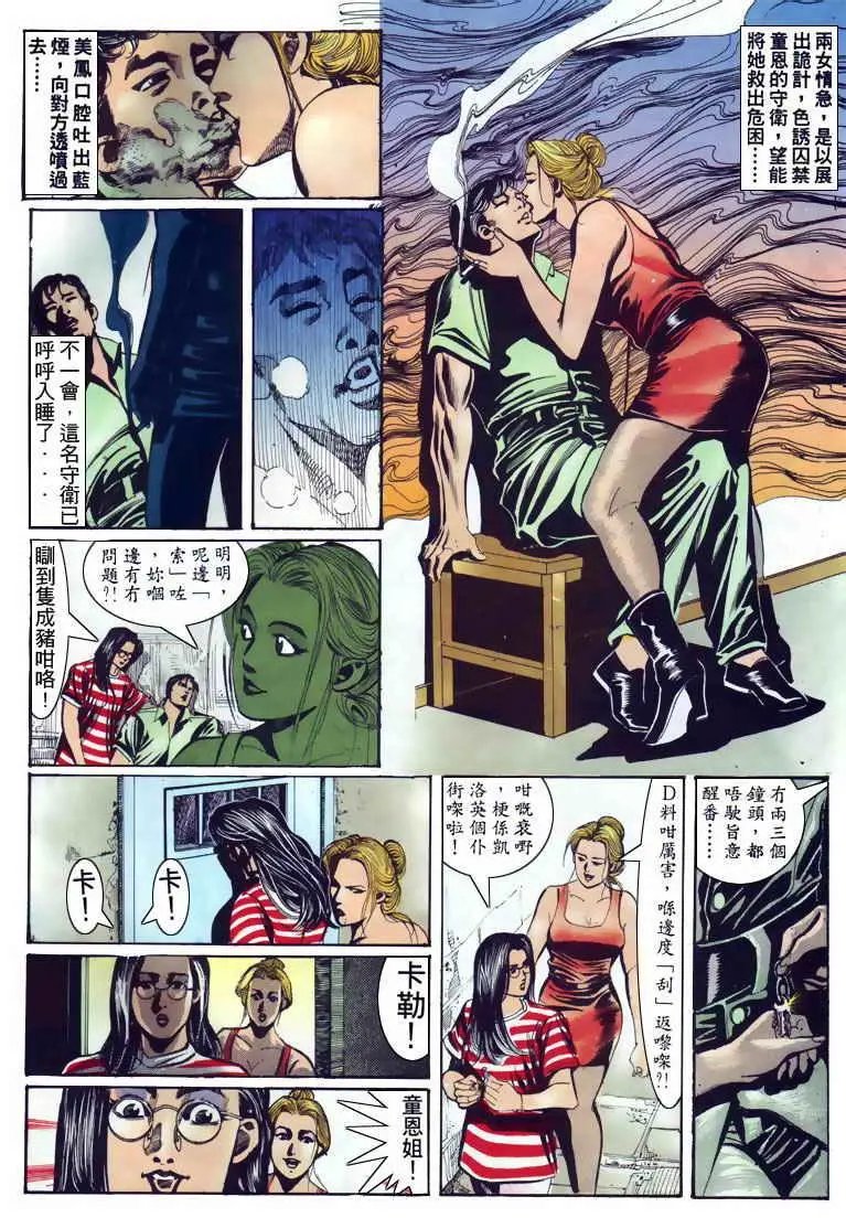 第112卷