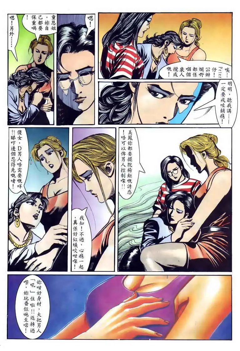第112卷