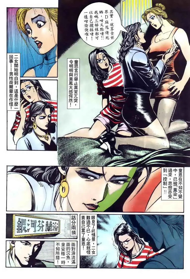 第112卷