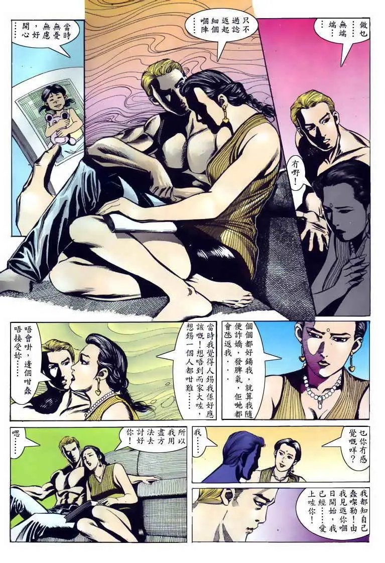 第112卷
