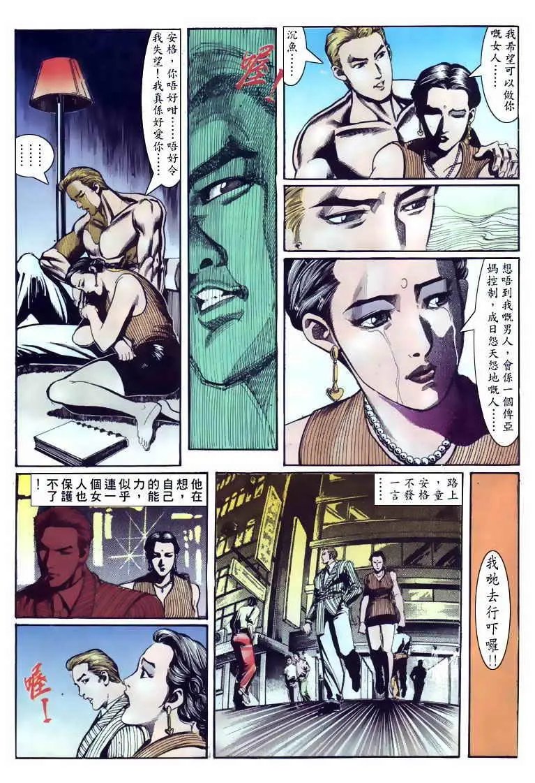第112卷