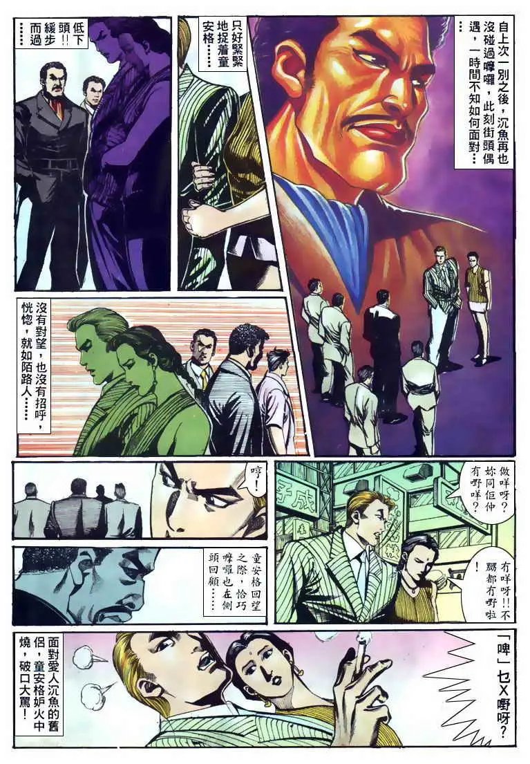 第112卷