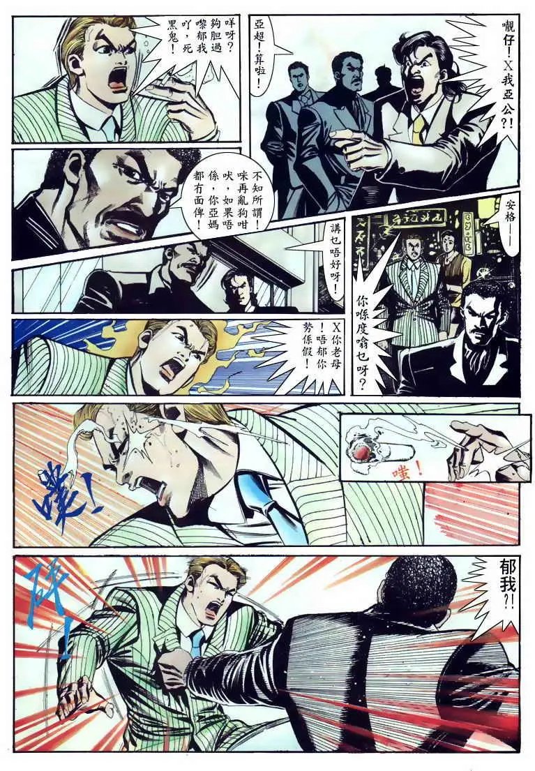 第112卷