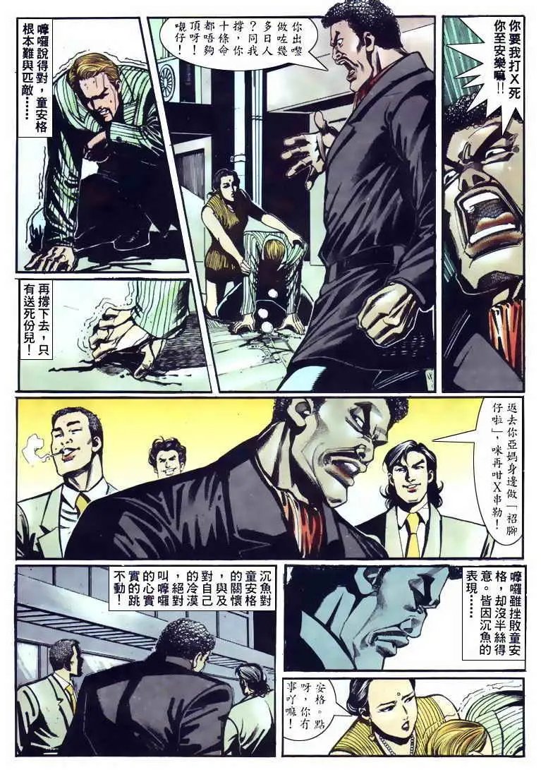 第112卷