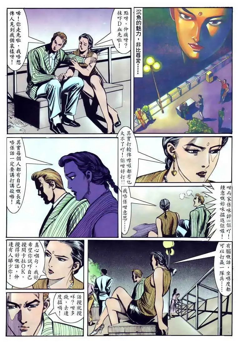 第112卷