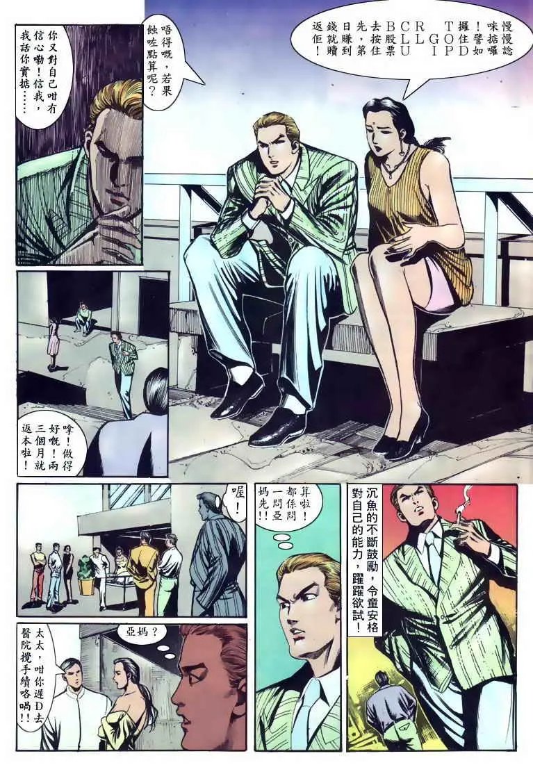 第112卷